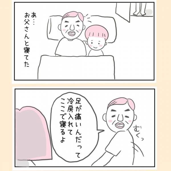 44歳で自然妊娠しました 6