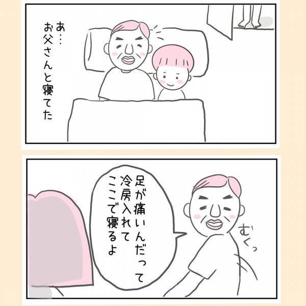 「なんであの子はこうなの？！ 」息子へのストレスが限界に！怒鳴る私に実母は！？＜44歳で妊娠＞