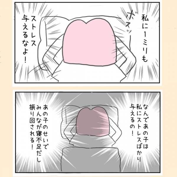 44歳で自然妊娠しました 6