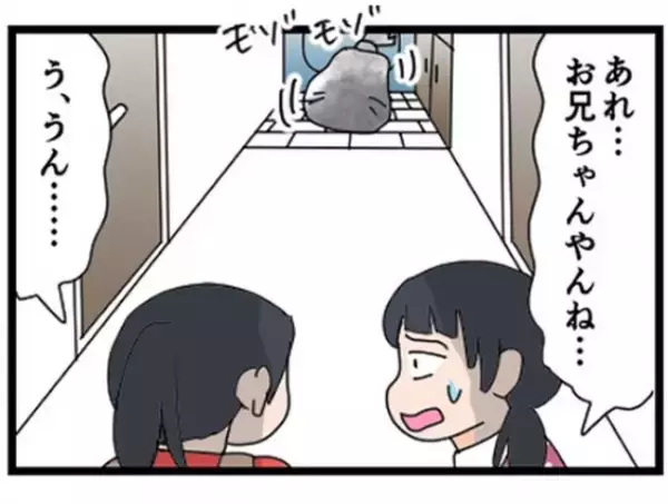 「お兄ちゃんが…！」テストの点数が悪かった兄に母がした驚きの行為とは？＜母に虐待された話＞