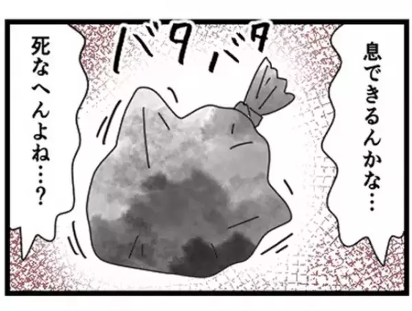 「お兄ちゃんが…！」テストの点数が悪かった兄に母がした驚きの行為とは？＜母に虐待された話＞