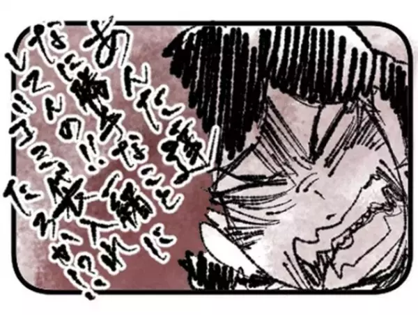 「お兄ちゃんが…！」テストの点数が悪かった兄に母がした驚きの行為とは？＜母に虐待された話＞