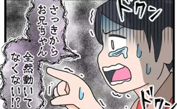 「お兄ちゃんが…！」テストの点数が悪かった兄に母がした驚きの行為とは？＜母に虐待された話＞