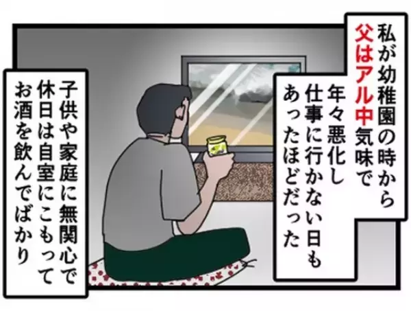 「お兄ちゃんが…！」テストの点数が悪かった兄に母がした驚きの行為とは？＜母に虐待された話＞