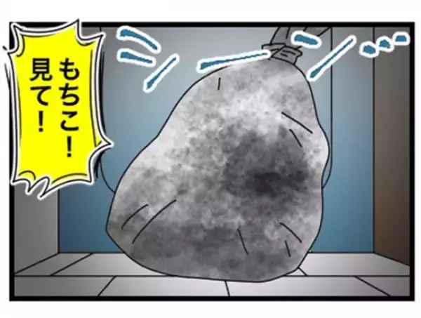 「お兄ちゃんが…！」テストの点数が悪かった兄に母がした驚きの行為とは？＜母に虐待された話＞