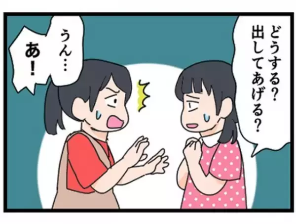 「お兄ちゃんが…！」テストの点数が悪かった兄に母がした驚きの行為とは？＜母に虐待された話＞