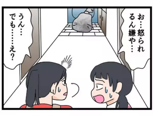 「お兄ちゃんが…！」テストの点数が悪かった兄に母がした驚きの行為とは？＜母に虐待された話＞