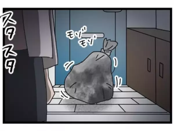 「お兄ちゃんが…！」テストの点数が悪かった兄に母がした驚きの行為とは？＜母に虐待された話＞