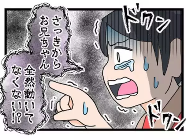 「お兄ちゃんが…！」テストの点数が悪かった兄に母がした驚きの行為とは？＜母に虐待された話＞