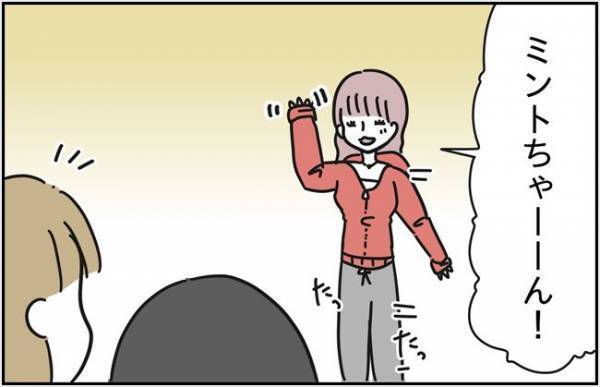 「堂々と浮気？」お誘いに二つ返事でOKする彼氏の真意とは！？＜浮気はちょっとしたこと？＞