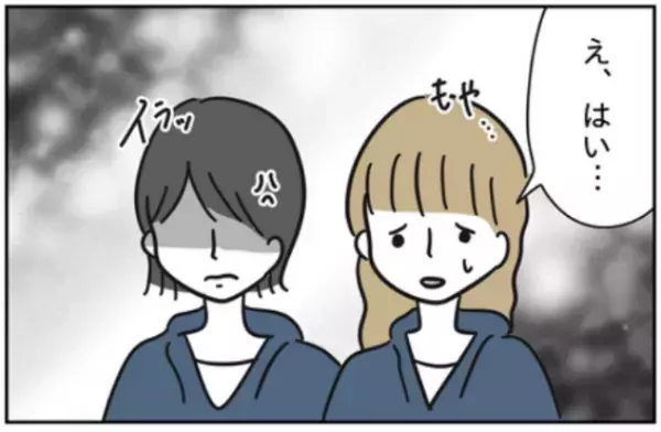 「堂々と浮気？」お誘いに二つ返事でOKする彼氏の真意とは！？＜浮気はちょっとしたこと？＞