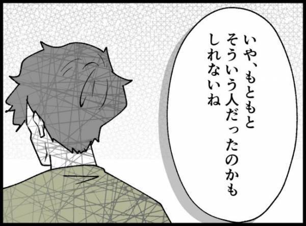 「なんで2人の問題なの！？」激しく逆上した妻。次々に夫のことを責め始めて＜僕たちは親になりたい＞