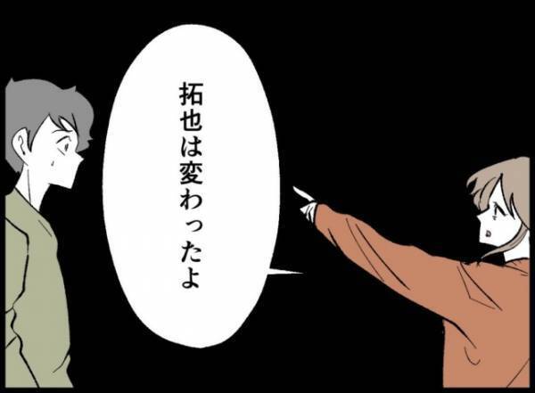 「なんで2人の問題なの！？」激しく逆上した妻。次々に夫のことを責め始めて＜僕たちは親になりたい＞