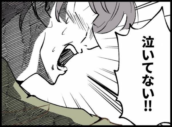 「やめて！！」赤ちゃんを掴んで奪った夫。妻は混乱し、激しく取り乱して！？＜僕たちは親になりたい＞