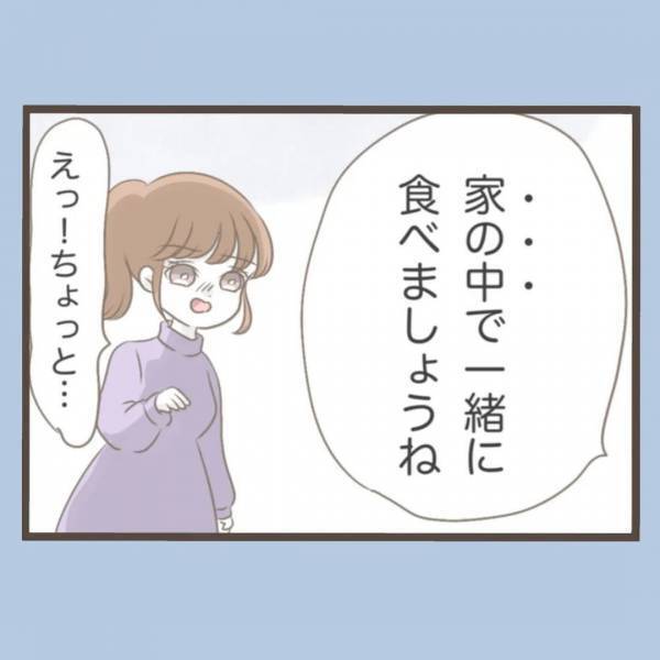 「あなたとても可愛らしい子ねぇ」義母が声をかけたのは孫ではなく…！？＜私はいらない子＞