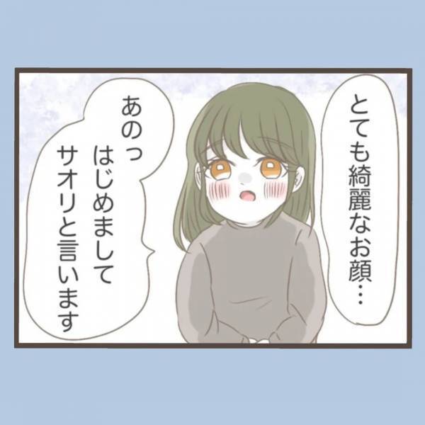 「あなたとても可愛らしい子ねぇ」義母が声をかけたのは孫ではなく…！？＜私はいらない子＞