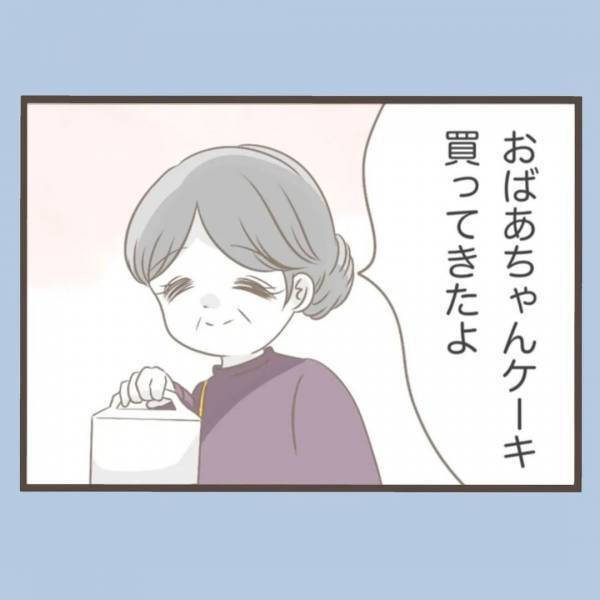 「あなたとても可愛らしい子ねぇ」義母が声をかけたのは孫ではなく…！？＜私はいらない子＞