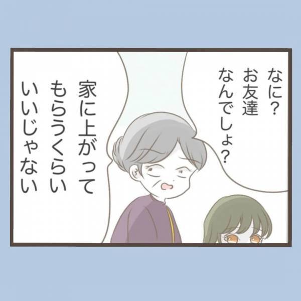 「あなたとても可愛らしい子ねぇ」義母が声をかけたのは孫ではなく…！？＜私はいらない子＞