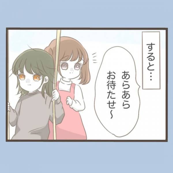 「あなたとても可愛らしい子ねぇ」義母が声をかけたのは孫ではなく…！？＜私はいらない子＞