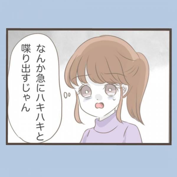 「あなたとても可愛らしい子ねぇ」義母が声をかけたのは孫ではなく…！？＜私はいらない子＞