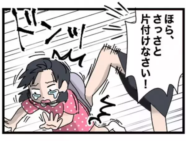 「パアァァン！」部屋の片付けなかった私たちきょうだいに母がした驚きの罰とは＜母に虐待された話＞