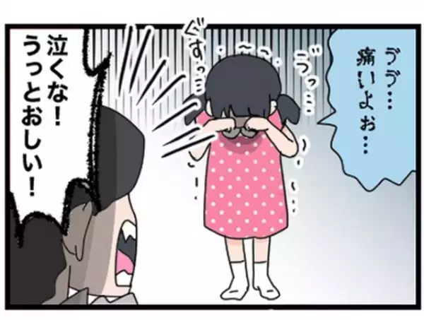 「パアァァン！」部屋の片付けなかった私たちきょうだいに母がした驚きの罰とは＜母に虐待された話＞