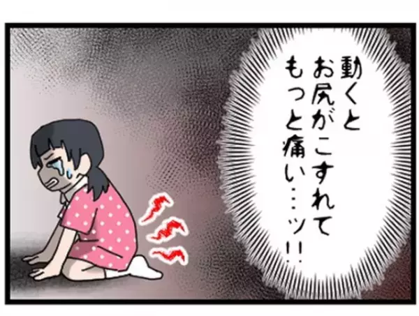 「パアァァン！」部屋の片付けなかった私たちきょうだいに母がした驚きの罰とは＜母に虐待された話＞