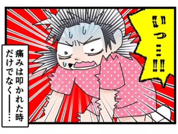 「パアァァン！」部屋の片付けなかった私たちきょうだいに母がした驚きの罰とは＜母に虐待された話＞