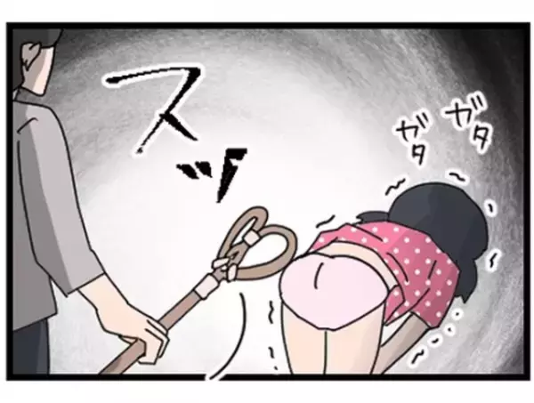 「パアァァン！」部屋の片付けなかった私たちきょうだいに母がした驚きの罰とは＜母に虐待された話＞