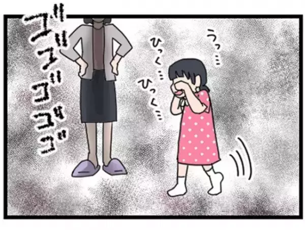 「パアァァン！」部屋の片付けなかった私たちきょうだいに母がした驚きの罰とは＜母に虐待された話＞