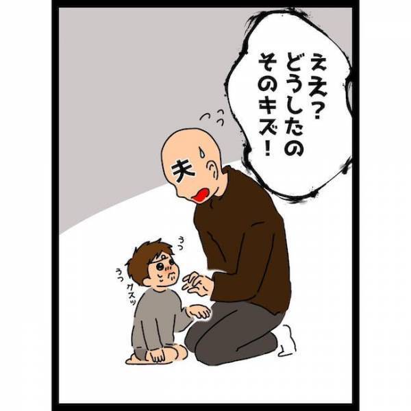 「…え？」義母の猫に傷つけられた子どもを見て、夫が驚愕の発言を＜義母の猫が招いたトラブル＞