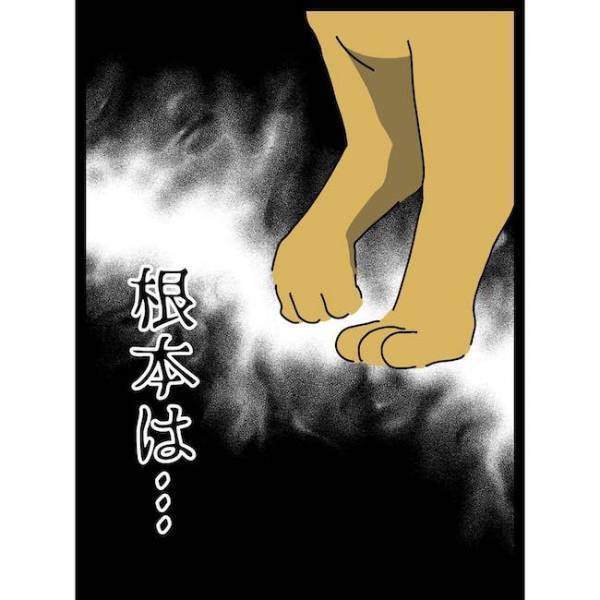 「…え？」義母の猫に傷つけられた子どもを見て、夫が驚愕の発言を＜義母の猫が招いたトラブル＞