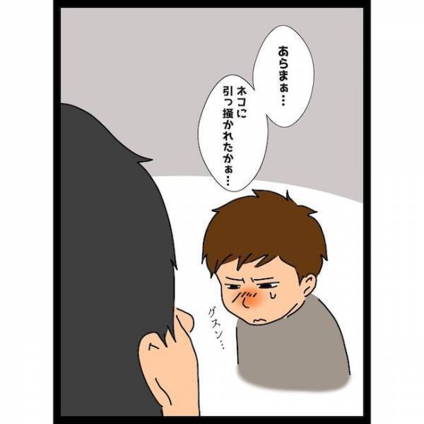 「…え？」義母の猫に傷つけられた子どもを見て、夫が驚愕の発言を＜義母の猫が招いたトラブル＞