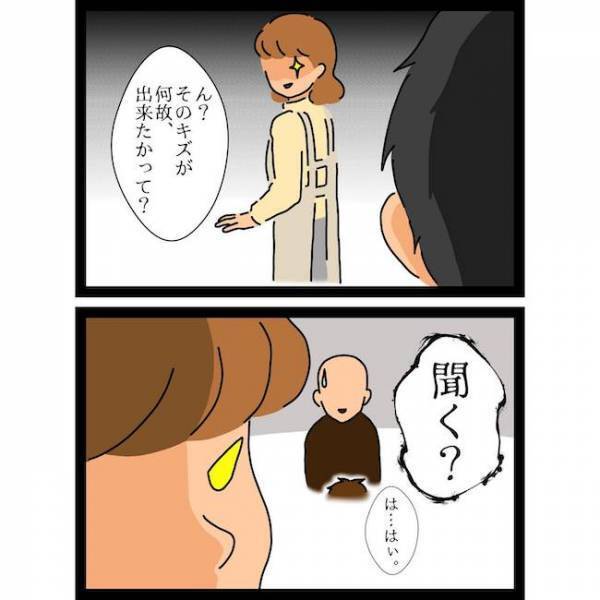 「…え？」義母の猫に傷つけられた子どもを見て、夫が驚愕の発言を＜義母の猫が招いたトラブル＞