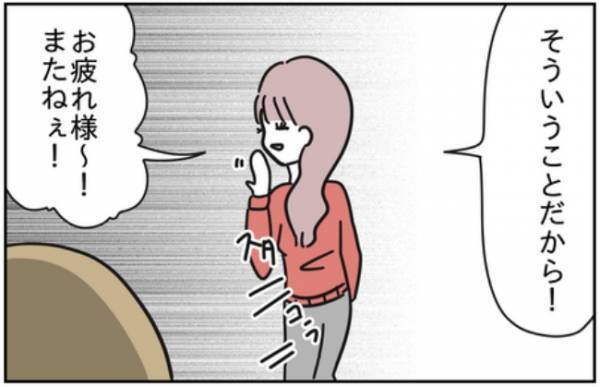 「はぁ、信じられない…」彼氏の恋愛トラブルが続々と明らかになって！？＜浮気はちょっとしたこと？＞