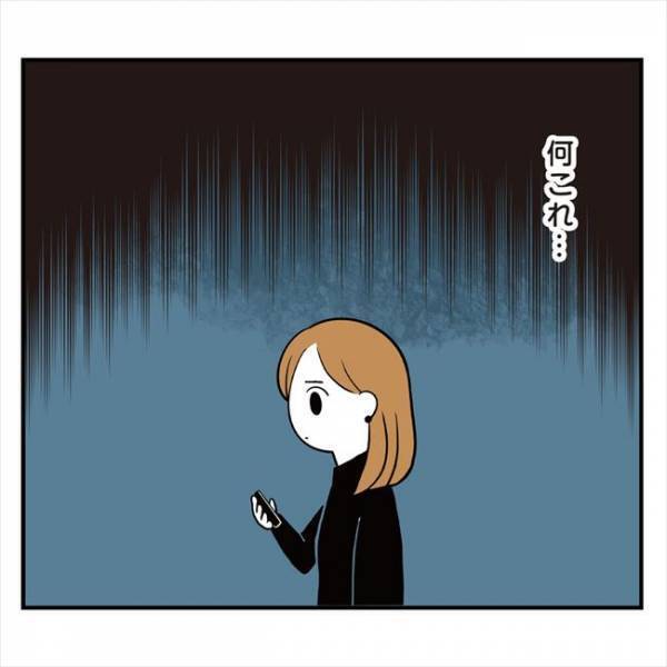 「引くわ…」彼のSNS投稿動画に絶句。さらにフォロー先を見てみると？＜アラフォーナルシス男＞