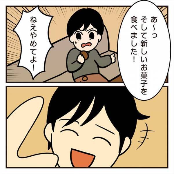 「引くわ…」彼のSNS投稿動画に絶句。さらにフォロー先を見てみると？＜アラフォーナルシス男＞