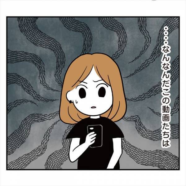 「引くわ…」彼のSNS投稿動画に絶句。さらにフォロー先を見てみると？＜アラフォーナルシス男＞