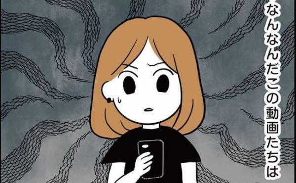 「引くわ…」彼のSNS投稿動画に絶句。さらにフォロー先を見てみると？＜アラフォーナルシス男＞