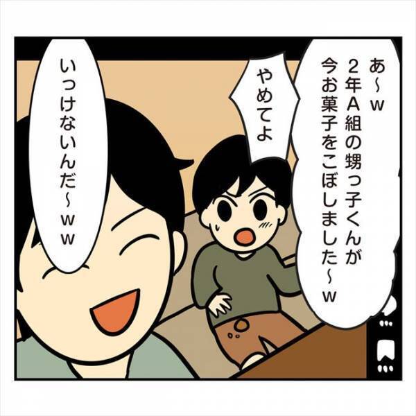 「引くわ…」彼のSNS投稿動画に絶句。さらにフォロー先を見てみると？＜アラフォーナルシス男＞