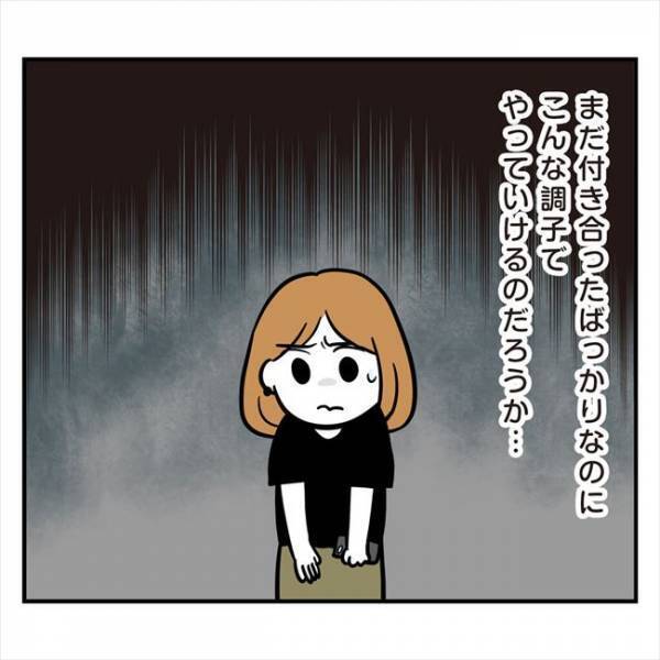 「引くわ…」彼のSNS投稿動画に絶句。さらにフォロー先を見てみると？＜アラフォーナルシス男＞