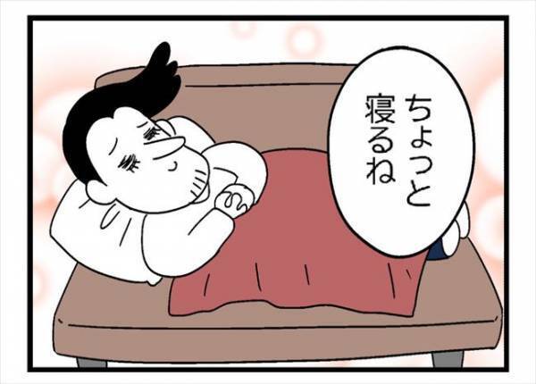 「怪しいにおいがする…」夫の「ある物」に女の勘が働いて＜400万円浪費した夫＞