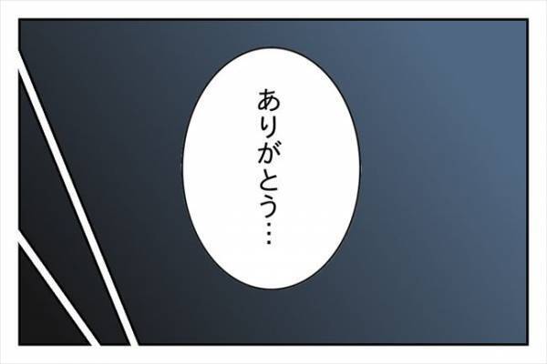 「連絡先を全部消させた」元カノの衝撃行動！彼のある行為が原因で！？＜浮気はちょっとしたこと？＞