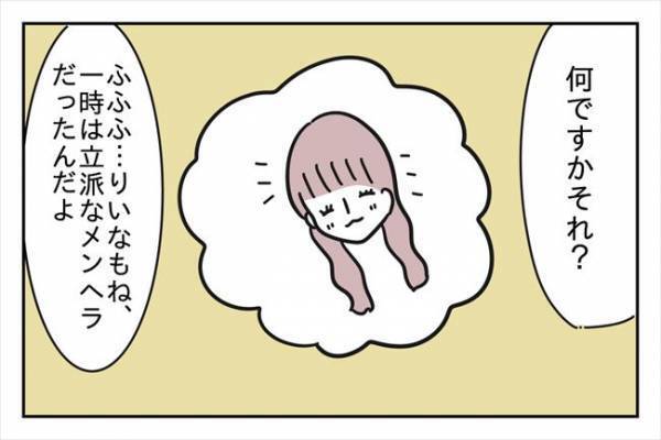 「連絡先を全部消させた」元カノの衝撃行動！彼のある行為が原因で！？＜浮気はちょっとしたこと？＞