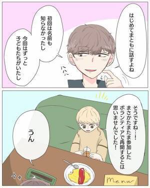 「なぜこうなった！？」ほとんど話したことのない男性と2人きりになり！？＜経験ゼロで告られた＞