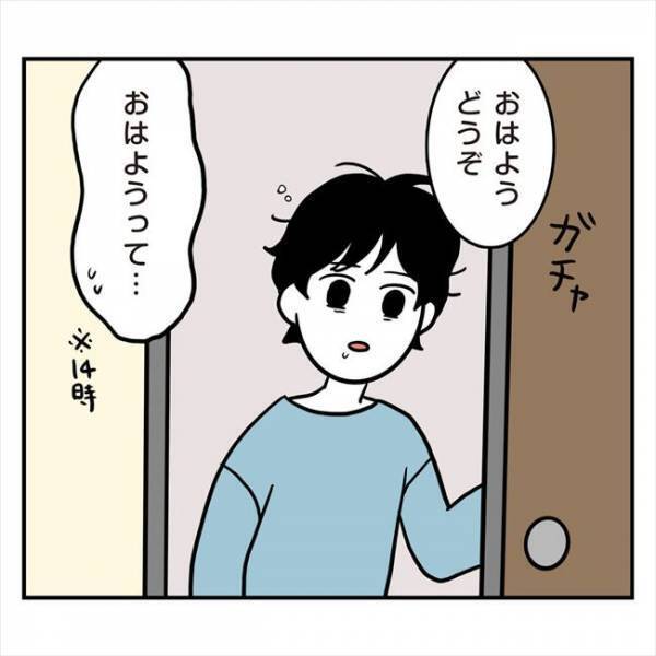 「そして暗黒へ」連絡が激減→久々にお家デートのお誘いがきたけど？＜アラフォーナルシス男＞