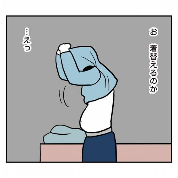 「そして暗黒へ」連絡が激減→久々にお家デートのお誘いがきたけど？＜アラフォーナルシス男＞