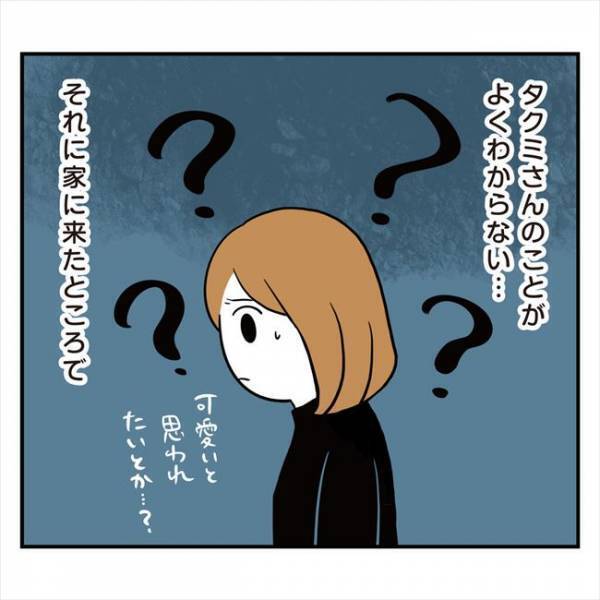 「そして暗黒へ」連絡が激減→久々にお家デートのお誘いがきたけど？＜アラフォーナルシス男＞