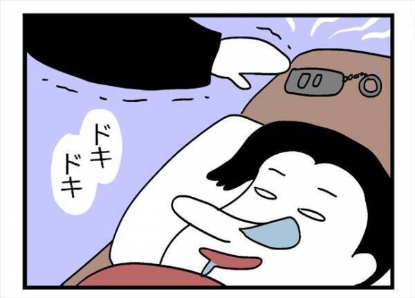 「ダンボール箱…？」夫の車で見つけた怪しい箱に入っていた物とは！？＜400万円浪費した夫＞