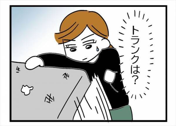 「ダンボール箱…？」夫の車で見つけた怪しい箱に入っていた物とは！？＜400万円浪費した夫＞